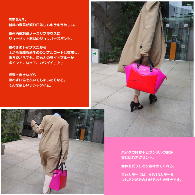 ケイト・スペード ニューヨークのバッグ「2 PARK AVENUE BEAU」