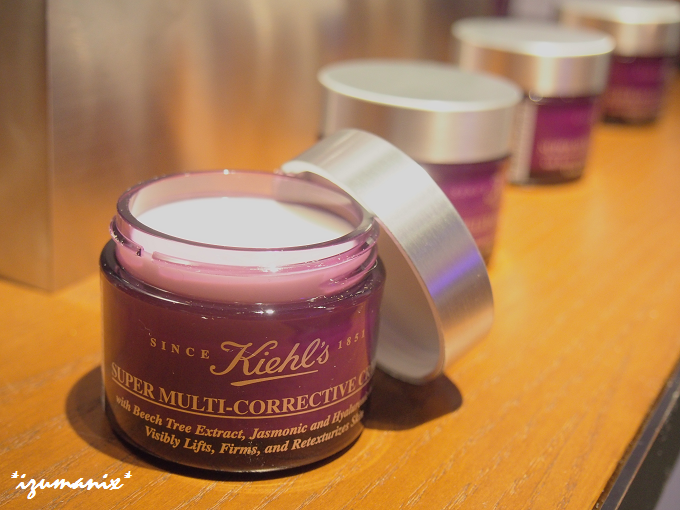 キールズ スーパークリーム 肌触り良いテクスチャーで、ローズマリーなどの植物オイルをブレンドした香りはとても爽やか